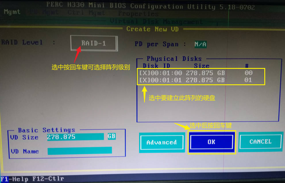 戴尔DELL H330阵列卡